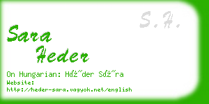 sara heder business card